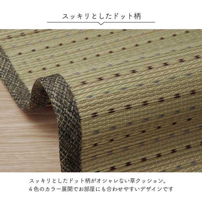 敷きパッド シーツ 消臭 涼しい い草 抗菌防臭 消臭 シンプル 小林製薬コバガード使用 約88×200cm シングル ブルー ブラウン グリーン オレンジ ihk-1120700040726の画像