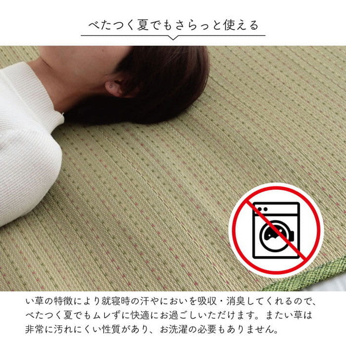 敷きパッド シーツ 消臭 涼しい い草 抗菌防臭 消臭 シンプル 小林製薬コバガード使用 約88×200cm シングル ブルー ブラウン グリーン オレンジ ihk-1120700040726の画像