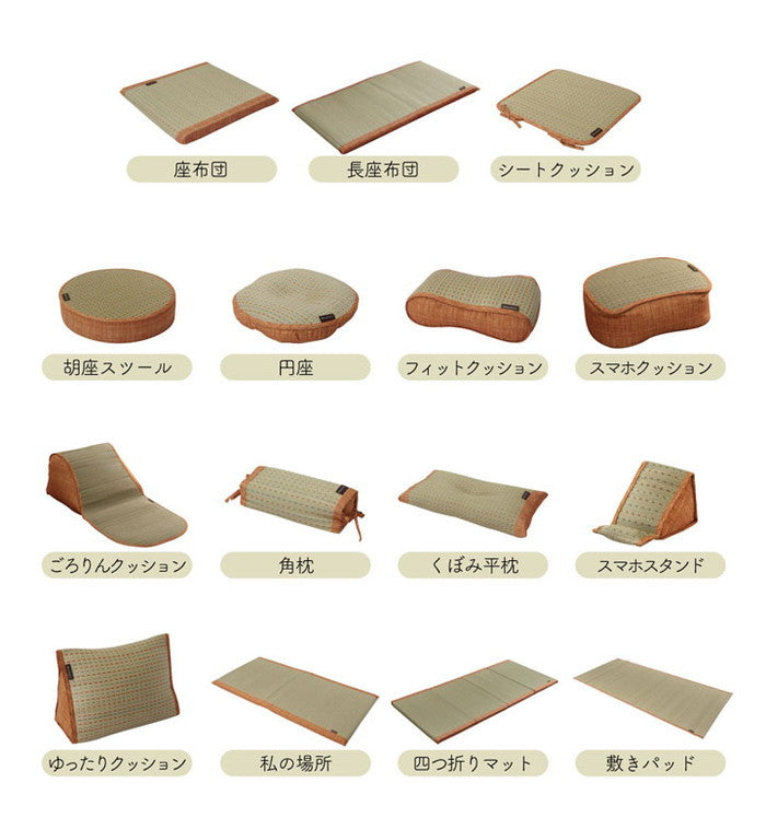 スマホ用 スタンド い草 抗菌防臭 シンプル 小林製薬コバガード使用 約12×20×11cm ブルー ブラウン グリーン オレンジ ihk-1120700041001の画像