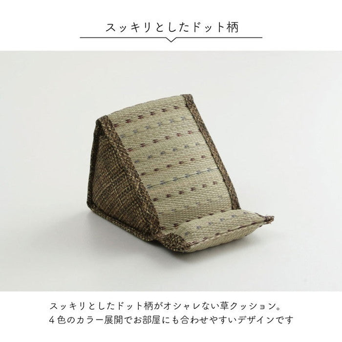 スマホ用 スタンド い草 抗菌防臭 シンプル 小林製薬コバガード使用 約12×20×11cm ブルー ブラウン グリーン オレンジ ihk-1120700041001の画像