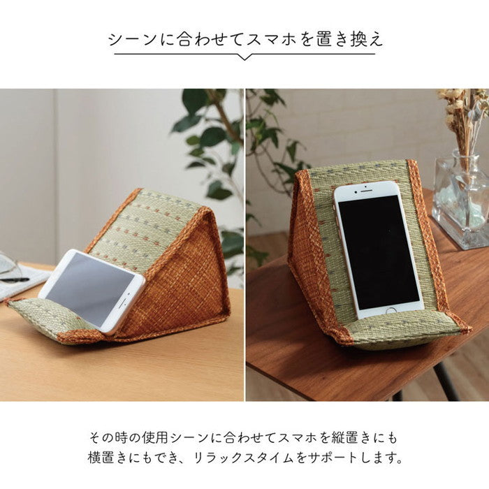 スマホ用 スタンド い草 抗菌防臭 シンプル 小林製薬コバガード使用 約12×20×11cm ブルー ブラウン グリーン オレンジ ihk-1120700041001の画像