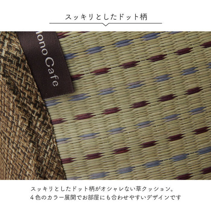 クッション くつろぎ い草 抗菌防臭 シンプル 小林製薬コバガード使用 約40×30×20cm ブルー ブラウン グリーン オレンジ ihk-1120700042201の画像