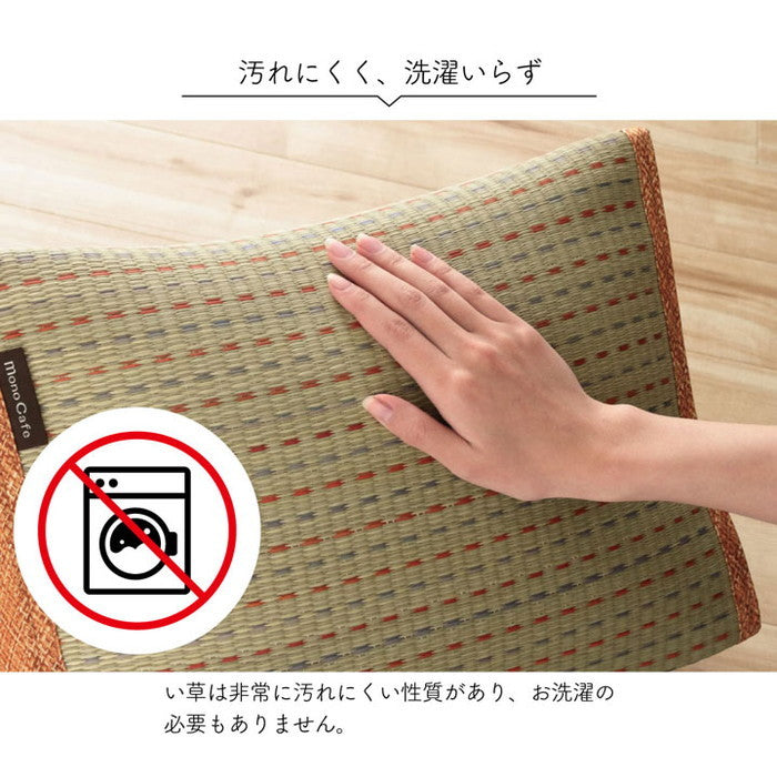 クッション くつろぎ い草 抗菌防臭 シンプル 小林製薬コバガード使用 約40×30×20cm ブルー ブラウン グリーン オレンジ ihk-1120700042201の画像