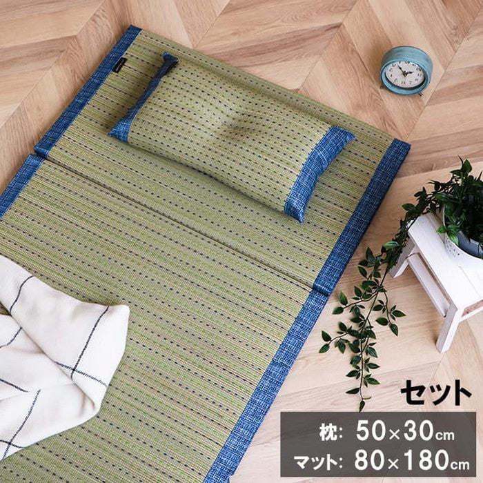 い草 い草枕 い草マット セット お昼寝 くつろぎ 父の日 シンプル マットサイズ 約80×180cm 枕サイズ 約50×30cm ブルー ihk-1120701046344の画像