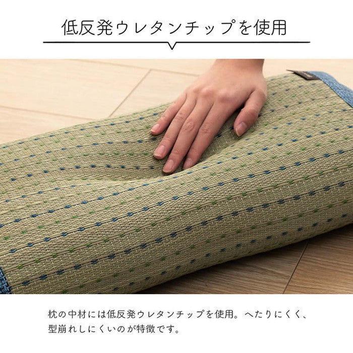 い草 い草枕 い草マット セット お昼寝 くつろぎ 父の日 シンプル マットサイズ 約80×180cm 枕サイズ 約50×30cm ブルー ihk-1120701046344の画像
