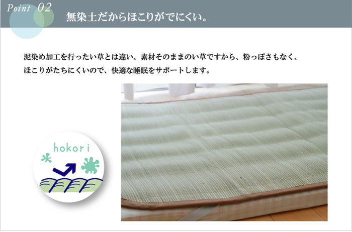 純国産 やわらかい草の敷きパッド さらさらKA ベビー敷P 約70×120cm 中綿入り ihk-1120810013001