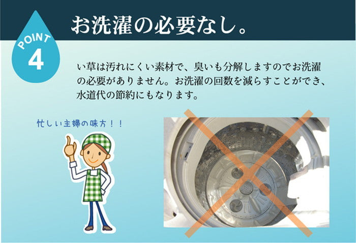 純国産 やわらかい草の敷きパッド さらさらKA ベビー敷P 約70×120cm 中綿入り ihk-1120810013001