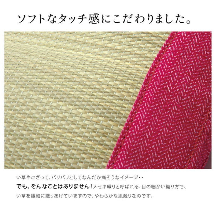 枕 まくら い草枕 消臭 ピロー 国産 無地 ベビー キッズ さわやか 平枕 約30×20cm ブルー ピンク ihk-1120820046401の画像