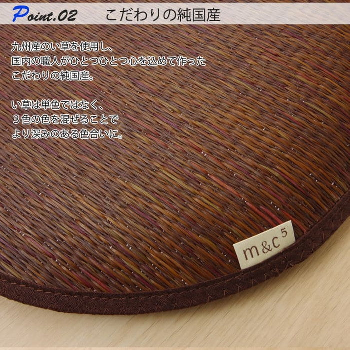 チェアパッド クッション 国産 無地 い草 い草クッション 円形 プラード 約38cm丸 中材:チップウレタン ベージュ ブラック ブラウン ダークグリーン グレー ライトグリーン レッド チャコールグレー ihk-1121320020501の画像