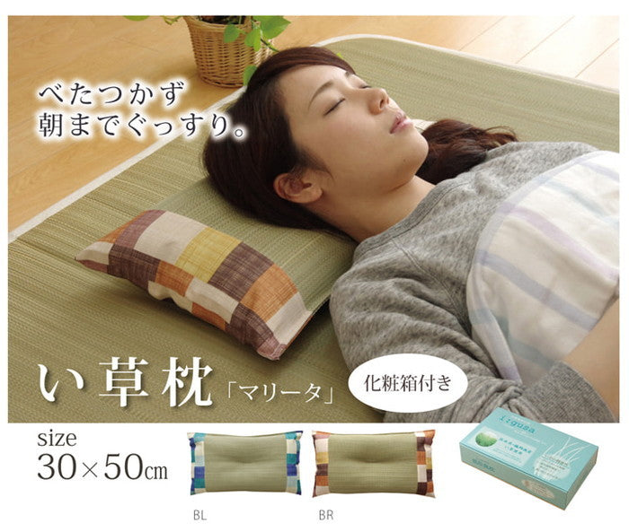 枕 まくら い草枕 ピロー 低反発 マリータ くぼみ平枕 約50×30cm 箱付 中:低反発ウレタンチップ ブルー ブラウン ihk-1121660046343の画像