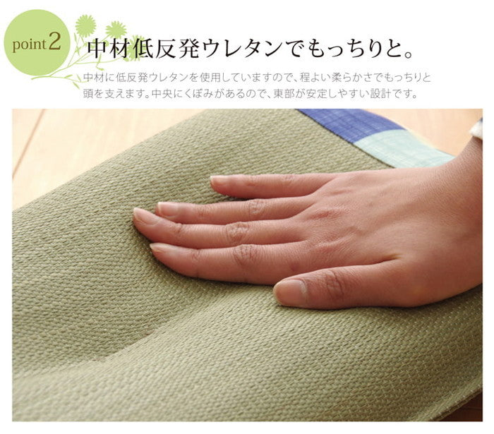 枕 まくら い草枕 ピロー 低反発 マリータ くぼみ平枕 約50×30cm 箱付 中:低反発ウレタンチップ ブルー ブラウン ihk-1121660046343の画像