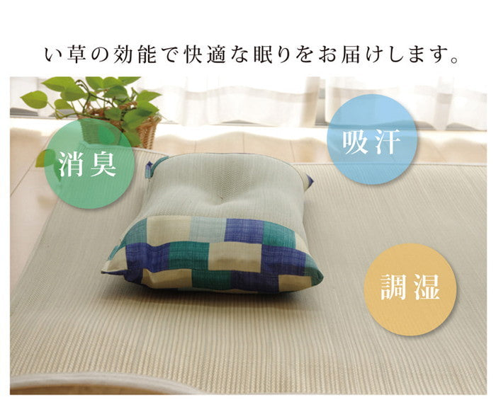 枕 まくら い草枕 ピロー 低反発 マリータ くぼみ平枕 約50×30cm 箱付 中:低反発ウレタンチップ ブルー ブラウン ihk-1121660046343の画像