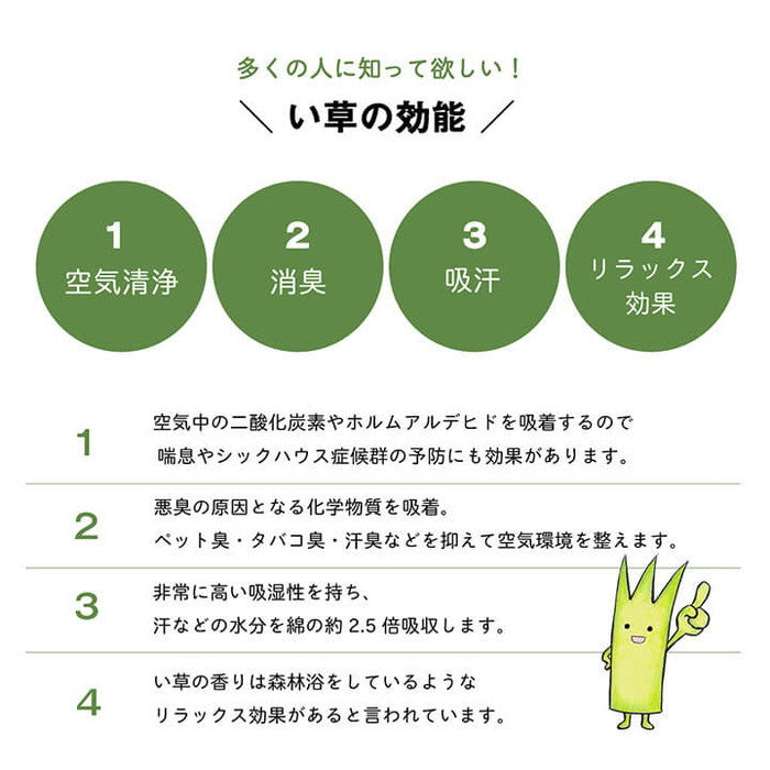 枕 まくら い草 高さが調整できる さらさら 消臭 シンプル 無地 角枕 約30×15cm ブルー グリーン ナチュラル ihk-1121670041101の画像