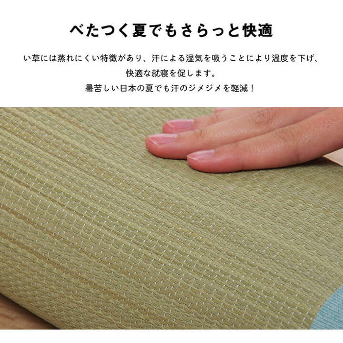 枕 まくら い草 高さが調整できる さらさら 消臭 シンプル 無地 平枕 約50×30cm ブルー グリーン ナチュラル ihk-1121670046301の画像