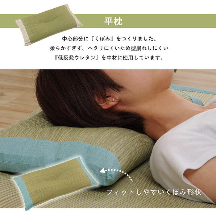 枕 まくら い草 高さが調整できる さらさら 消臭 シンプル 無地 平枕 約50×30cm ブルー グリーン ナチュラル ihk-1121670046301の画像