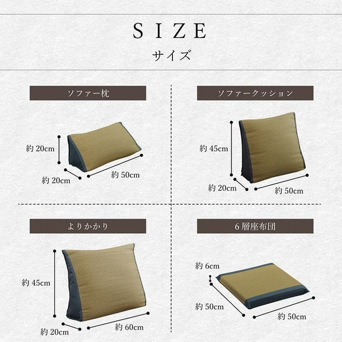 い草 くつろぐ ソファにおすすめ クッション 枕 ソファ枕 さらさら 消臭 シンプル 約20×50×20cm ihk-1121760041901の画像