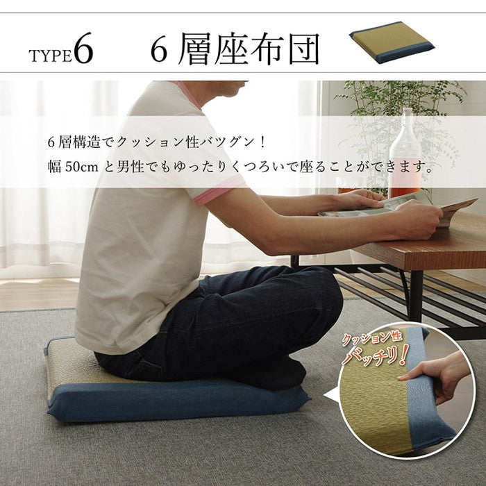 い草 くつろぐ ごろ寝 寄りかかり クッション さらさら 消臭 シンプル 約60×50×20cm ihk-1121760042901の画像