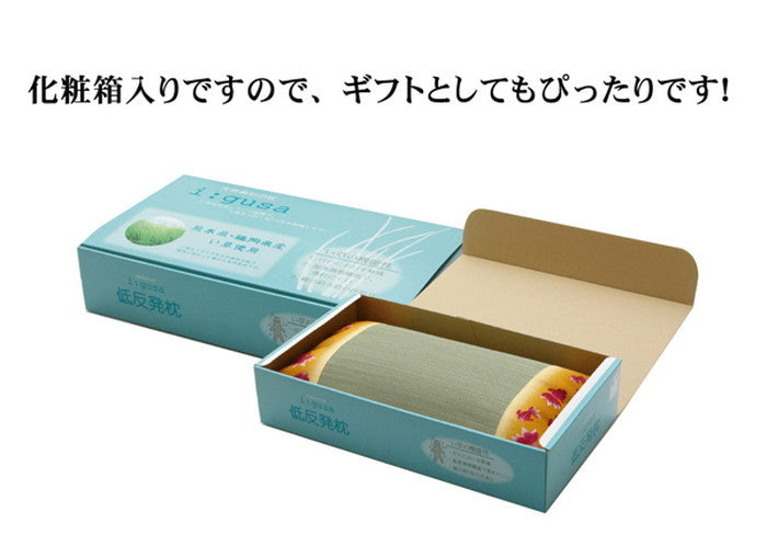 低反発ウレタンチップ入り い草枕 水金魚 低反発枕 箱付 約50×30cm ブルー イエロー ihk-1122000046343