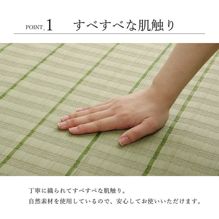 国産 い草 い草シーツ ネゴザ 寝ござ シンプル さらさら シングル 約88×180cm ブルー グリーン ihk-1122460040725の画像