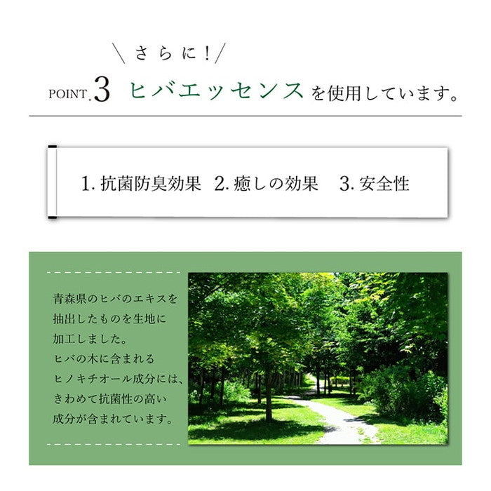 国産 い草 い草シーツ ネゴザ 寝ござ シンプル さらさら シングル 約88×180cm ブルー グリーン ihk-1122460040725の画像