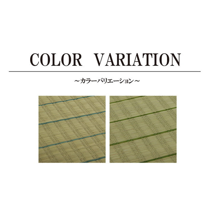 国産 い草 い草シーツ ネゴザ 寝ござ シンプル さらさら シングル 約88×180cm ブルー グリーン ihk-1122460040725の画像