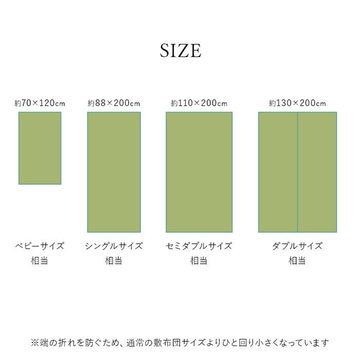 寝具 シーツ 敷きパッド 国産 日本製 さらさら 吸汗 調湿 消臭 お手入れ簡単 ベビーサイズ 約70×120cm ブルー ihk-1122920043001