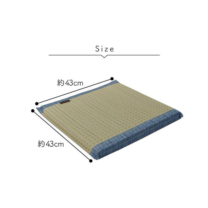 クッション へたりにくい クッション性 い草 抗菌防臭 消臭 シンプル 小林製薬コバガード使用 約43×43cm ブルー ブラウン グリーン オレンジ ihk-1130120040802の画像
