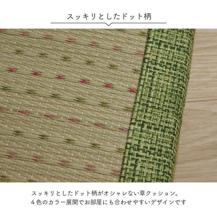 クッション へたりにくい クッション性 い草 抗菌防臭 消臭 シンプル 小林製薬コバガード使用 約43×43cm ブルー ブラウン グリーン オレンジ ihk-1130120040802の画像