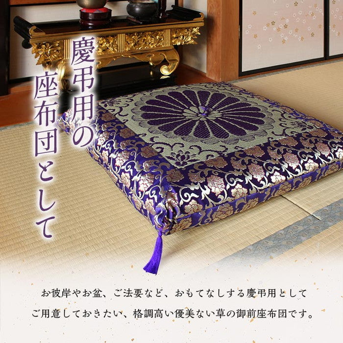 日本製 御前座布団 い草 生地 リバーシブル 盆 法事 仏前 菊柄 豪華 約68×70cm ihk-1131630013102の画像