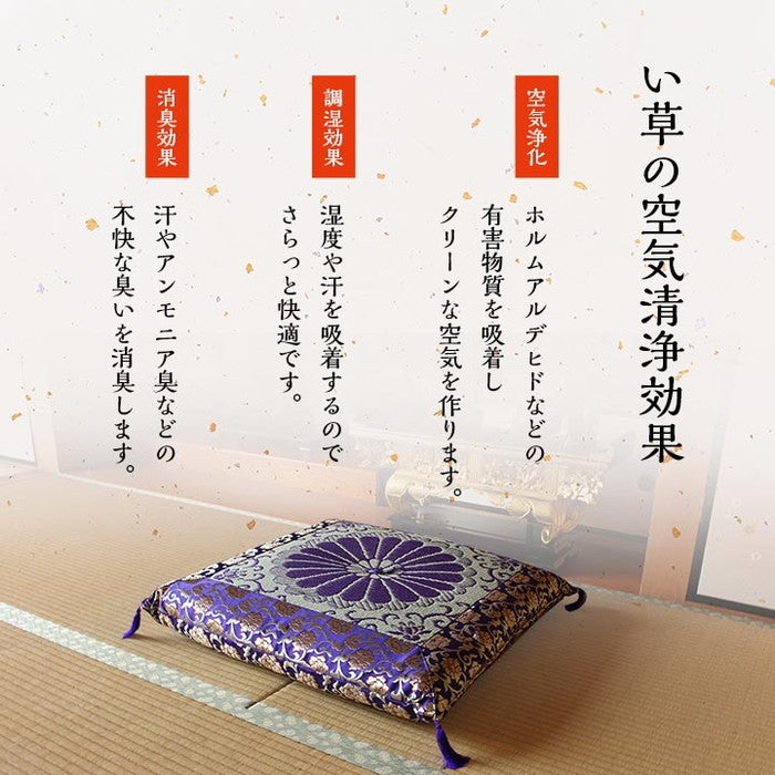 日本製 御前座布団 い草 生地 リバーシブル 盆 法事 仏前 菊柄 豪華 約68×70cm ihk-1131630013102の画像