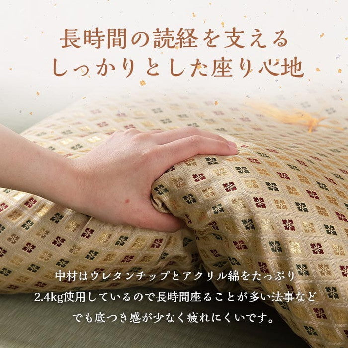 日本製 御前座布団 金襴 盆 法事 仏前 豪華 クッション性 約70×70cm ihk-1131660013102の画像