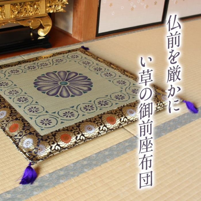 日本製 い草 御前座布団 盆 法事 仏前 捺染 菊柄 約70×70cm ihk-1131830013502の画像