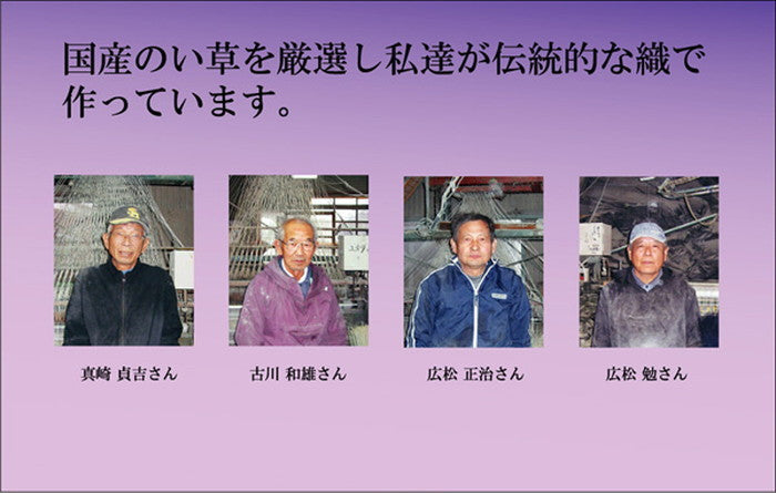 純国産 袋織 い草御前 仏前 ござ 蓮の花 約88×180cm ihk-1131860014002の画像