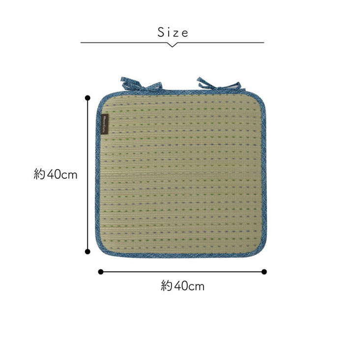 クッション ひも付き い草 抗菌防臭 消臭 シンプル 小林製薬コバガード使用 約40×40cm ブルー ブラウン グリーン オレンジ ihk-1140500040202の画像