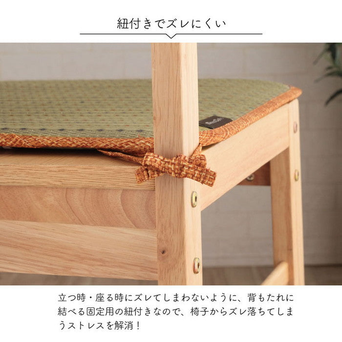 クッション ひも付き い草 抗菌防臭 消臭 シンプル 小林製薬コバガード使用 約40×40cm ブルー ブラウン グリーン オレンジ ihk-1140500040202の画像