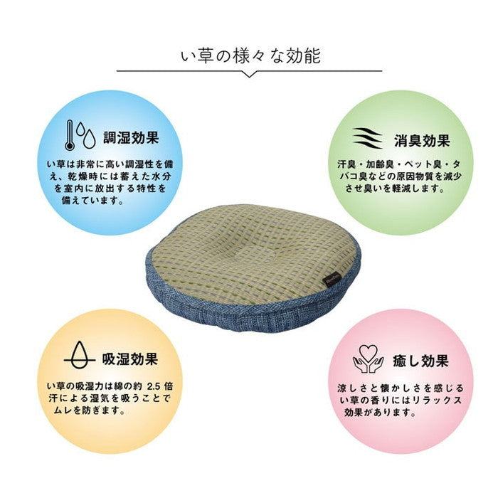 クッション 円座 低反発 い草 抗菌防臭 消臭 シンプル 小林製薬コバガード使用 約40丸 ブルー ブラウン グリーン オレンジ ihk-1140500040402の画像