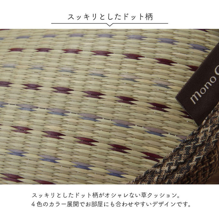 クッション 円座 低反発 い草 抗菌防臭 消臭 シンプル 小林製薬コバガード使用 約40丸 ブルー ブラウン グリーン オレンジ ihk-1140500040402の画像