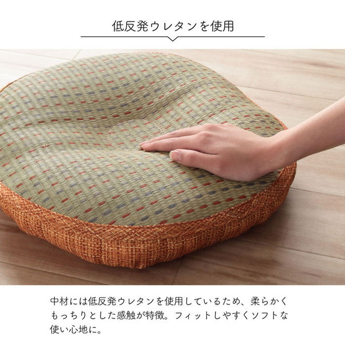 クッション 円座 低反発 い草 抗菌防臭 消臭 シンプル 小林製薬コバガード使用 約40丸 ブルー ブラウン グリーン オレンジ ihk-1140500040402の画像