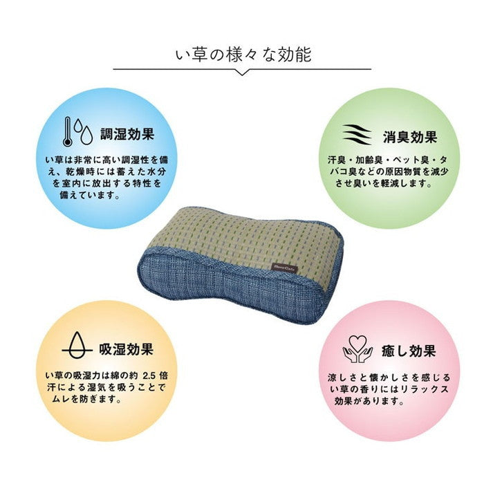 クッション くつろぎ リラックス い草 抗菌防臭 消臭 シンプル 小林製薬コバガード使用 約38×20cm ブルー ブラウン グリーン オレンジ ihk-1140500040602の画像