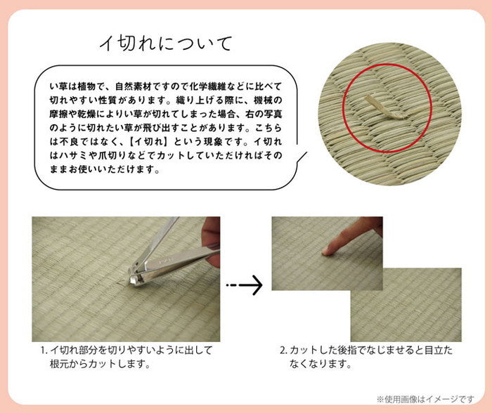 クッション くつろぎ リラックス スマホ い草 抗菌防臭 消臭 シンプル 小林製薬コバガード使用 約30×40×15cm ブルー ブラウン グリーン オレンジ ihk-1140500040802の画像