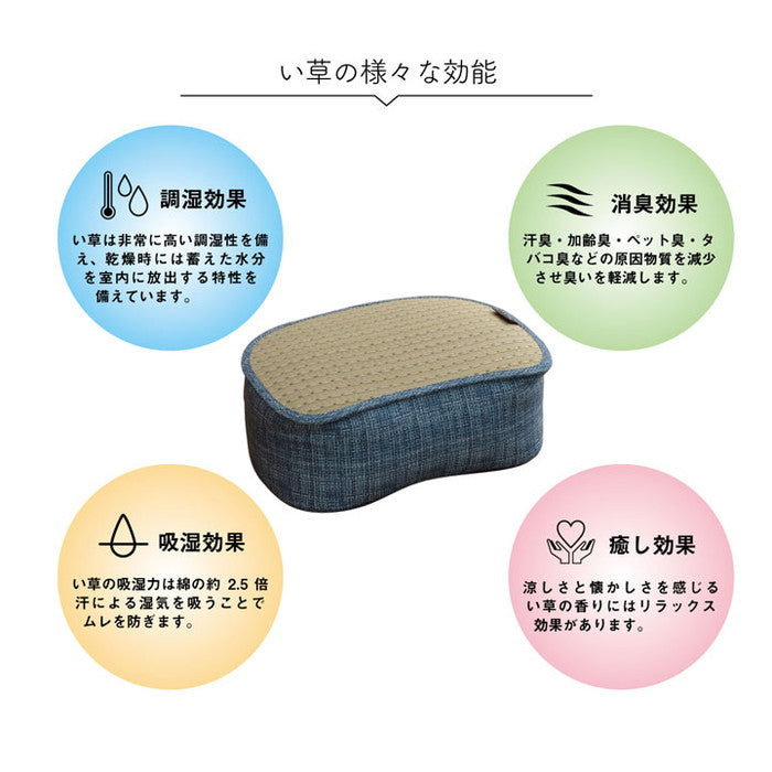クッション くつろぎ リラックス スマホ い草 抗菌防臭 消臭 シンプル 小林製薬コバガード使用 約30×40×15cm ブルー ブラウン グリーン オレンジ ihk-1140500040802の画像