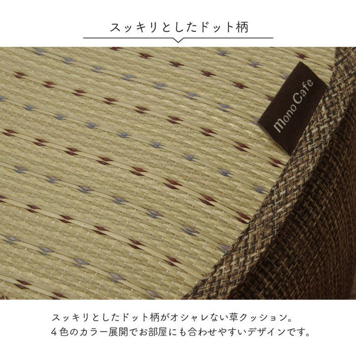 クッション くつろぎ リラックス スマホ い草 抗菌防臭 消臭 シンプル 小林製薬コバガード使用 約30×40×15cm ブルー ブラウン グリーン オレンジ ihk-1140500040802の画像