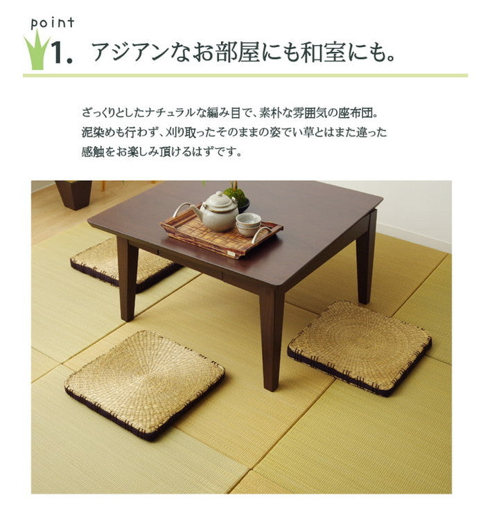 クッション 七島クッション 七島藺草 シート 円形 コート マチ付 約40cm丸 2枚組 ブラウン ihk-1140530060404の画像