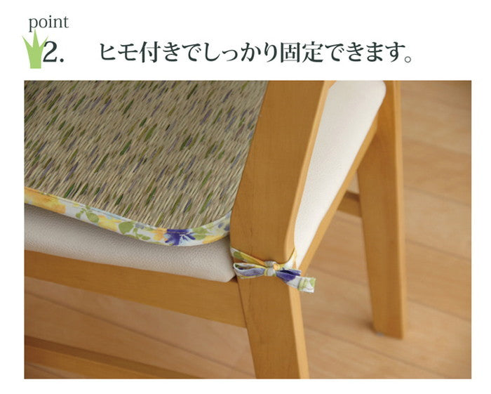 クッション い草 い草クッション バテイ 馬蹄 花柄 フォンターナ 約40×38cm 2枚組 ブルー ピンク ihk-1141130040304の画像