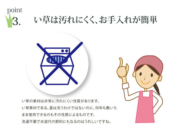 クッション い草 い草クッション バテイ 馬蹄 花柄 フォンターナ 約40×38cm 2枚組 ブルー ピンク ihk-1141130040304の画像