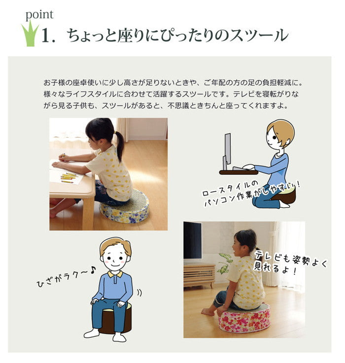 スツール い草 花柄 フォンターナ 楕円 スツール 約45×35×H15cm ブルー ピンク ihk-1141130044302の画像