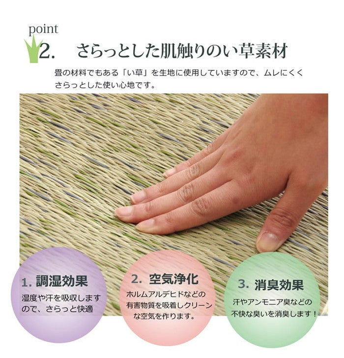 スツール い草 花柄 フォンターナ 楕円 スツール 約45×35×H15cm ブルー ピンク ihk-1141130044302の画像