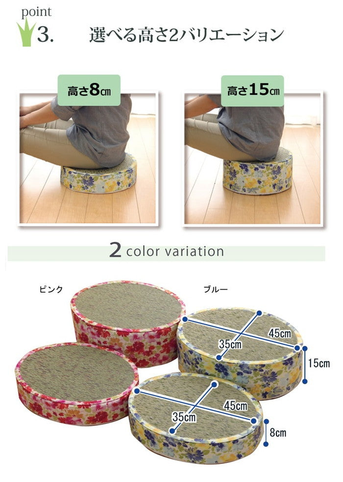 スツール い草 花柄 フォンターナ 楕円 スツール 約45×35×H15cm ブルー ピンク ihk-1141130044302の画像