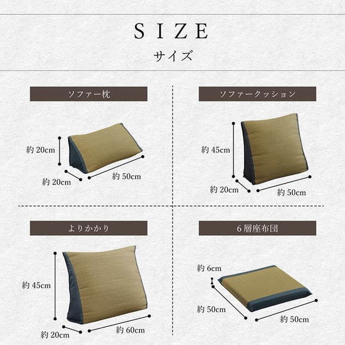 い草 くつろぐ ごろりん ごろ寝 さらさら 消臭 約48×90cm ihk-1141640040902の画像