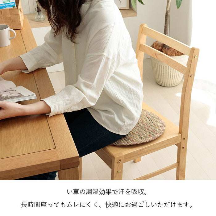 クッション チェアパッド い草 チェック柄 調湿 空気清浄 お手入れ簡単 約35丸cm ベージュ ブルー ihk-1142260022402の画像